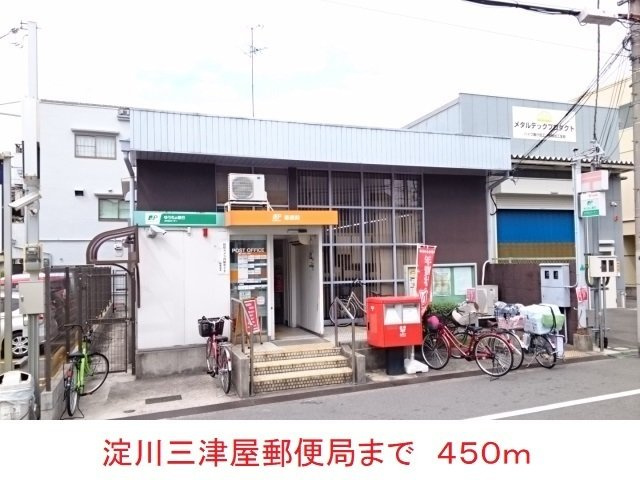 クレスト神崎川の周辺|<!DOCTYPE html>
<html lang="ja">
<head>
    <meta charset="UTF-8">
    <meta name="viewport" content