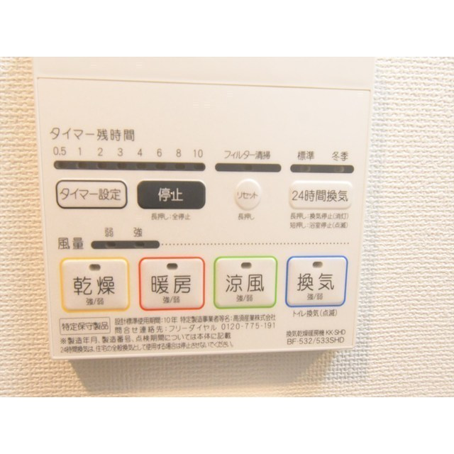 ＧＥＮＯＶＩＡ本所吾妻橋ｓｋｙｇａｒｄｅｎ