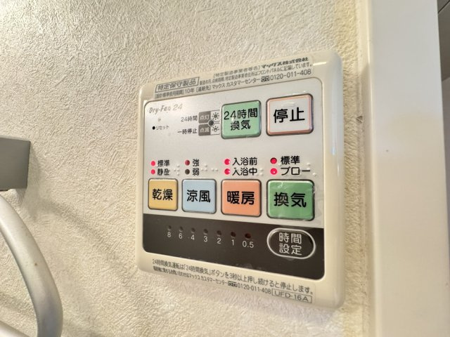 FLATS MINAGUCHIの設備