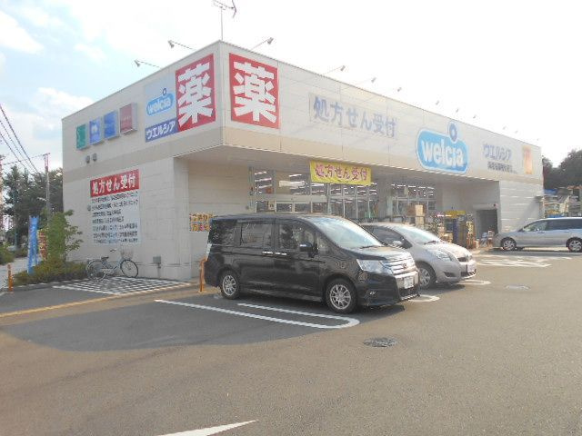 N-stageさがみ野の周辺
