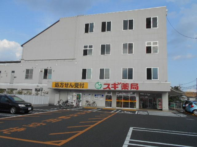 N-stageさがみ野の外観