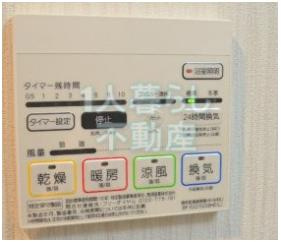 【設備】