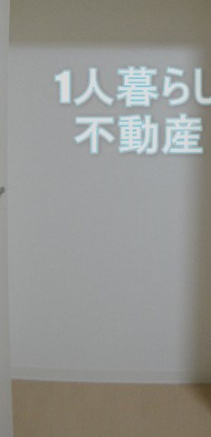 【収納】