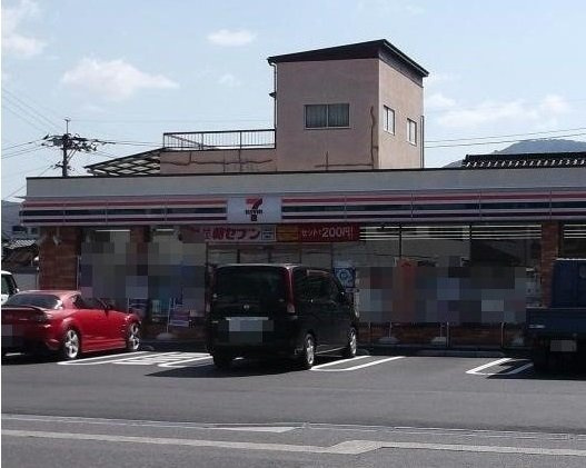 ベジィフィールドの周辺|セブンイレブン　川内店まで600m