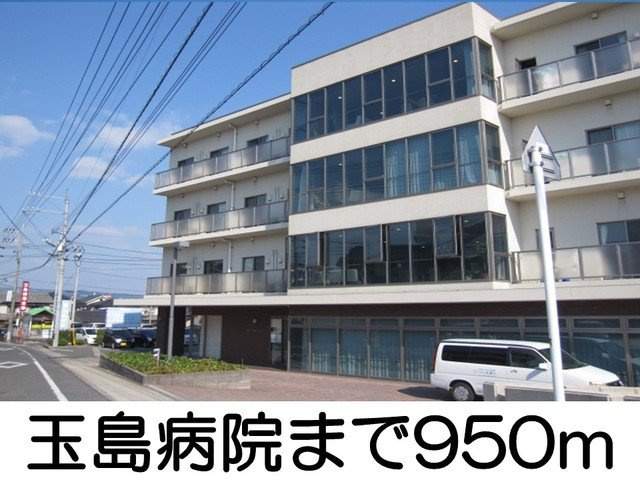 ベニアージュ　Ａの周辺|玉島病院まで950m