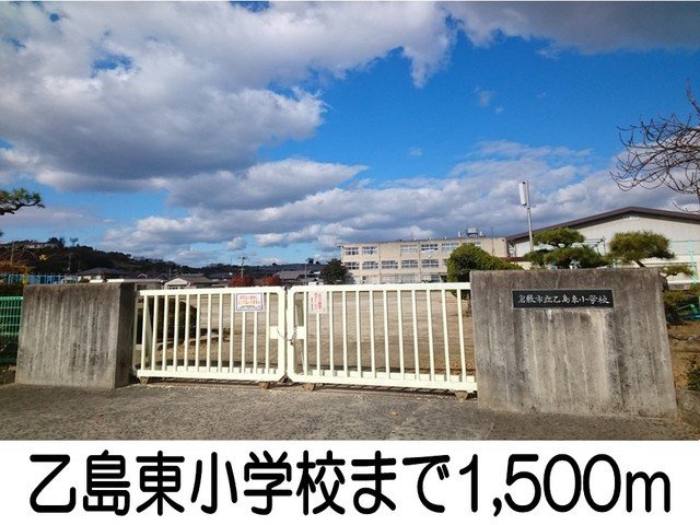 ベニアージュ　Ａの周辺|乙島東小学校まで1500m