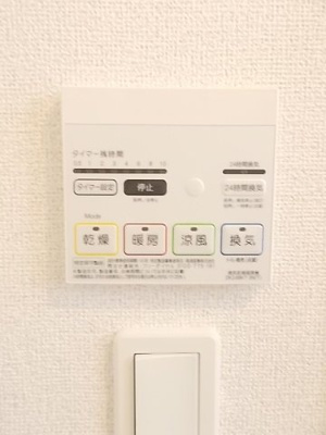 【その他】 | メゾンドリヴェール
