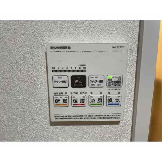 【設備】 | ＶＩＳＴＡ　ＳＨＩＮ‐ＫＯＥＮＪＩ．Ｓ