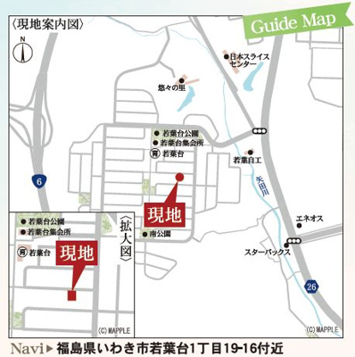 【地図】 | ☆☆新築分譲　いわき市若葉台１一丁目H　長期優良住宅　限定１棟！！モデルハウスご案内致します♪　 | 現地案内図です