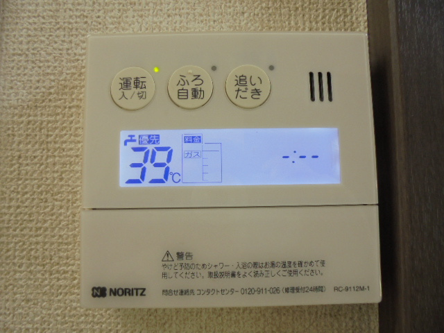 セピア室ノ木坂のその他