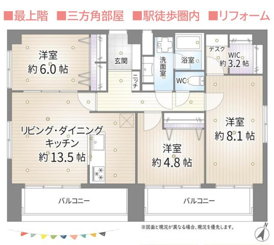 シャルマンコーポ茅ヶ崎第2の間取り|内装リフォーム済みで、食洗機＆浴室乾燥機など設備充実しました◎
まずは１度見にいらしてみませんか♪