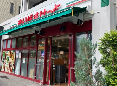フォンス板橋本町の周辺