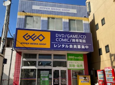 フォンス板橋本町の周辺