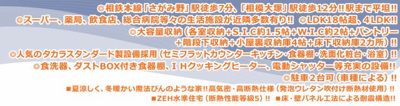 【その他】 | 海老名市東柏ケ谷５丁目　新築戸建て　全１棟【仲介手数料無料】 | 【仲介手数料無料でご紹介可能です】大樹不動産