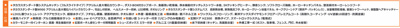 【その他】 | 海老名市東柏ケ谷５丁目　新築戸建て　全１棟【仲介手数料無料】