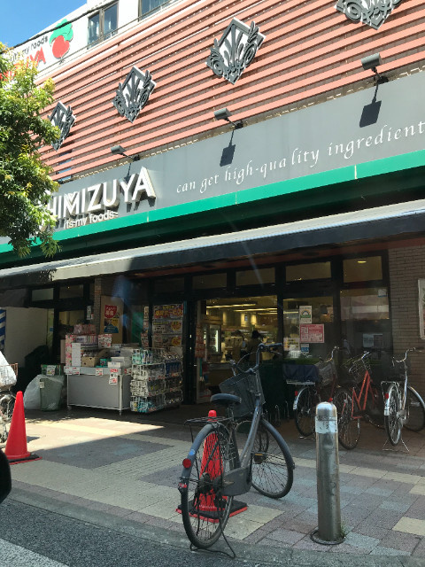 レガーレ千歳烏山の周辺|シミズヤ烏山店 519m