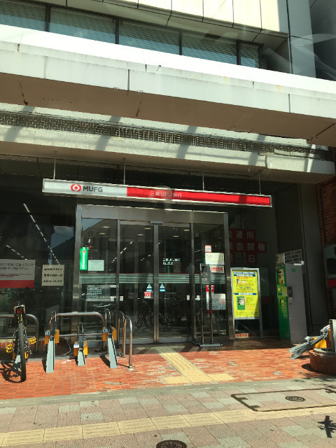 レガーレ千歳烏山の周辺|三菱UFJ銀行烏山支店 581m