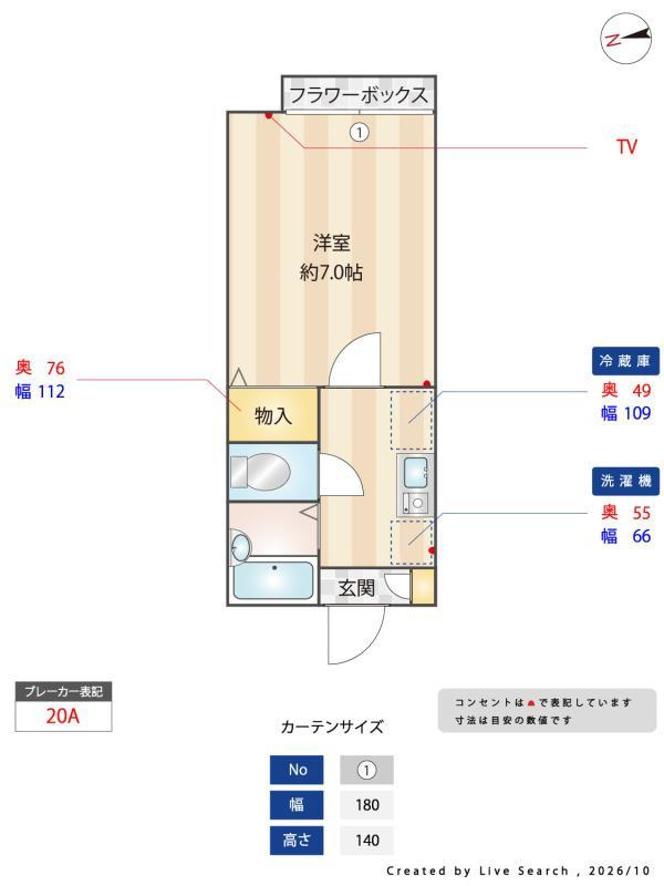 アモルファ アルファの間取り|間取り図