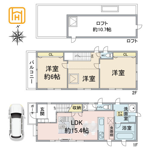 西宮市小曽根町4丁目新築一戸建て│3LDK+駐車1台可の間取り|※図面と現況が異なる場合は、現況を優先します。