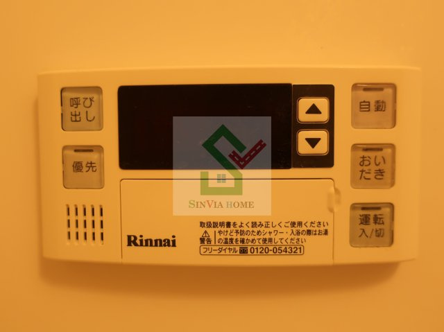 西東京市芝久保町1丁目アパートのその他