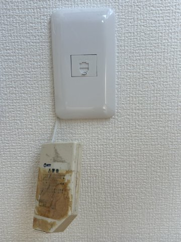 光コンセント