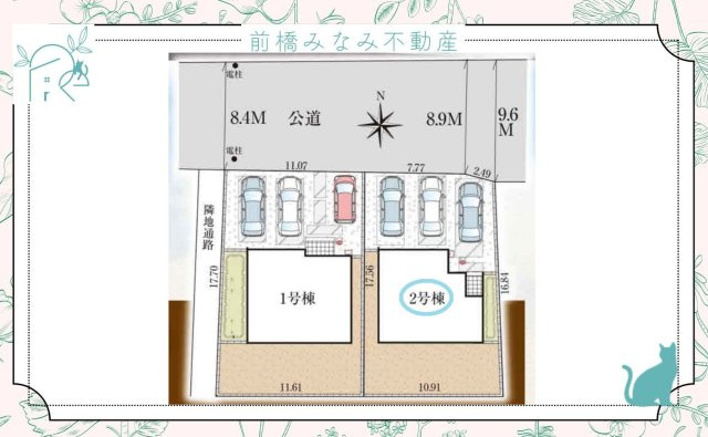 【新築】前橋市前箱田町　２号棟(全２棟)　グラファーレ　新築建売分譲
