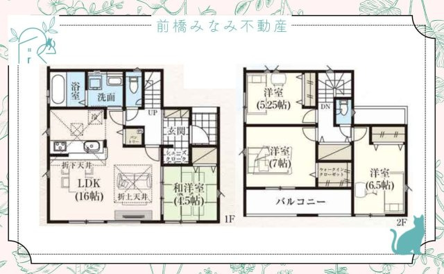 【新築】前橋市前箱田町　２号棟(全２棟)　グラファーレ　新築建売分譲の間取り