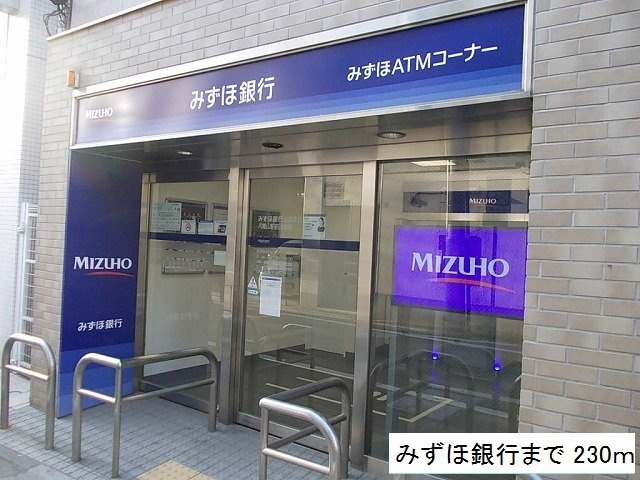 ブライト　スクエアの周辺|みずほ銀行まで230m