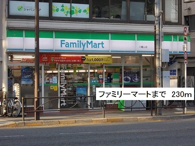 ブライト　スクエアの周辺|ファミリーマートまで230m