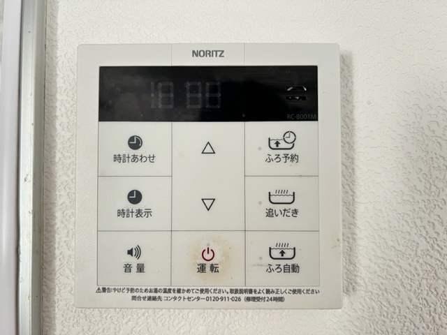 【設備】 | パレ檜 | パレ檜(GoodHome)