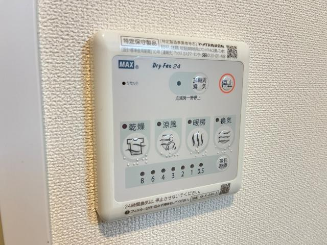 エンプレスⅤのその他|浴室乾燥機