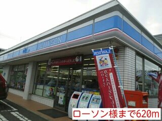 【周辺】 | サンモール　Ｋ | ローソン様まで620m
