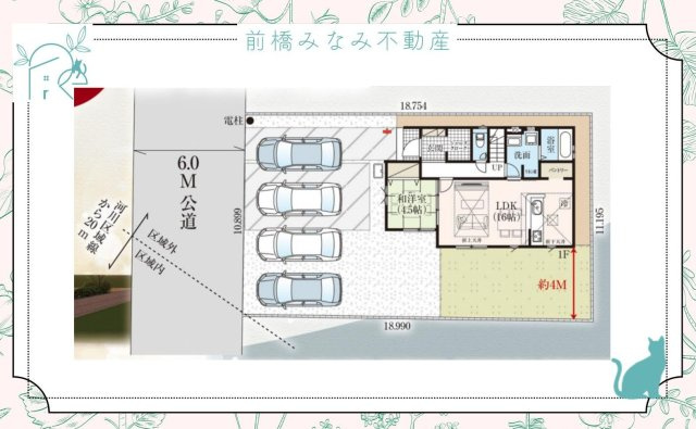 【新築】前橋市南町2丁目5期　限定１棟　グラファーレ　新築建売