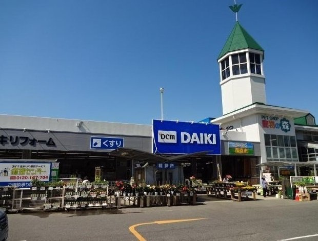 ノーブル　川内　Ⅱ番館の周辺|ＤＣＭ　ダイキまで800m