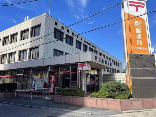 メディア　ルナの周辺|安佐南郵便局まで600m