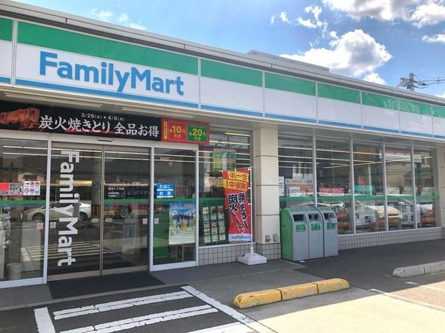 メディア　ルナの周辺|ファミマ　西原八丁目店まで400m