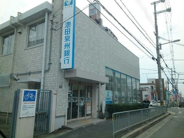 パレス藤阪東の周辺|池田泉州銀行様まで1100m