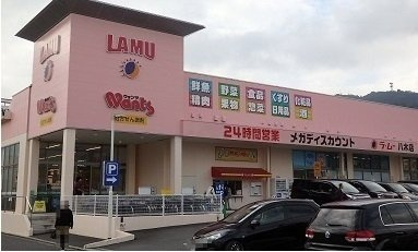 ベジィフィールドの周辺|ラ・ムー　　八木店まで950m