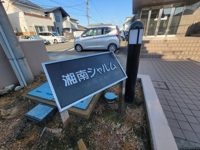 退去予定につき参考画像となります