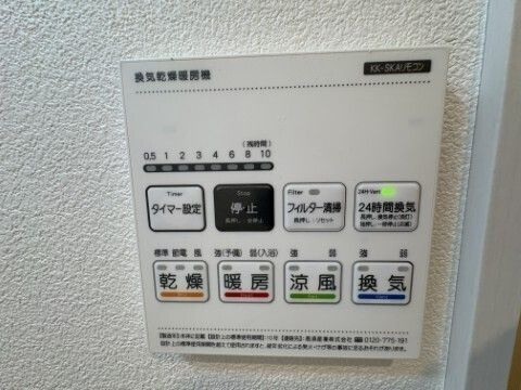 ジーメゾン与野本町西の設備