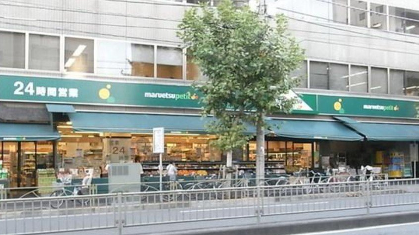 アリーチェ新江古田の周辺