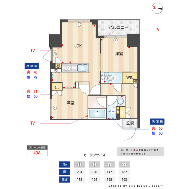 ASMACI MAISON両国Ⅰのその他|採寸図
