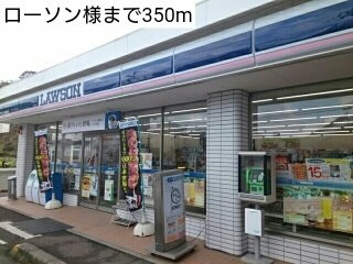 【周辺】 | プランタンА | ローソン様まで350m