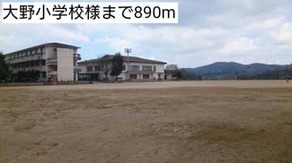 【周辺】 | プランタンА | 大野小学校様まで890m