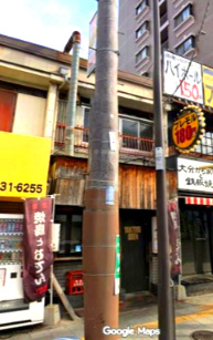 庄内東町４丁目貸店舗