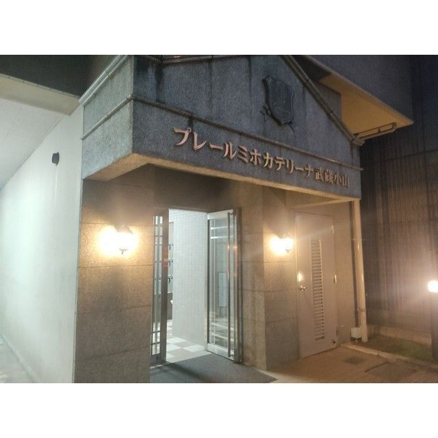 プレールミホカテリーナ武蔵小山のロビー|ゆとりのあるロビーです