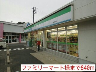 【周辺】 | フォーシーズン赤坂 | ファミリーマート様まで840m