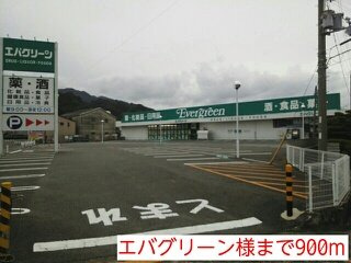 【周辺】 | フォーシーズン赤坂 | エバグリーン様まで900m