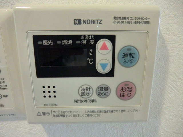 ルーブル練馬高野台の設備