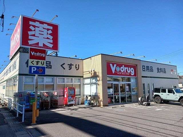 エアリーヒルⅦ　　刈谷市近郊の賃貸ならクラスホーム刈谷店の周辺|Ｖ・ｄｒｕｇ東浦店まで500m